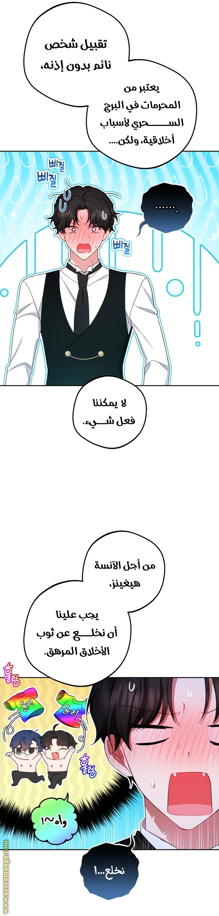 الصفحة 4