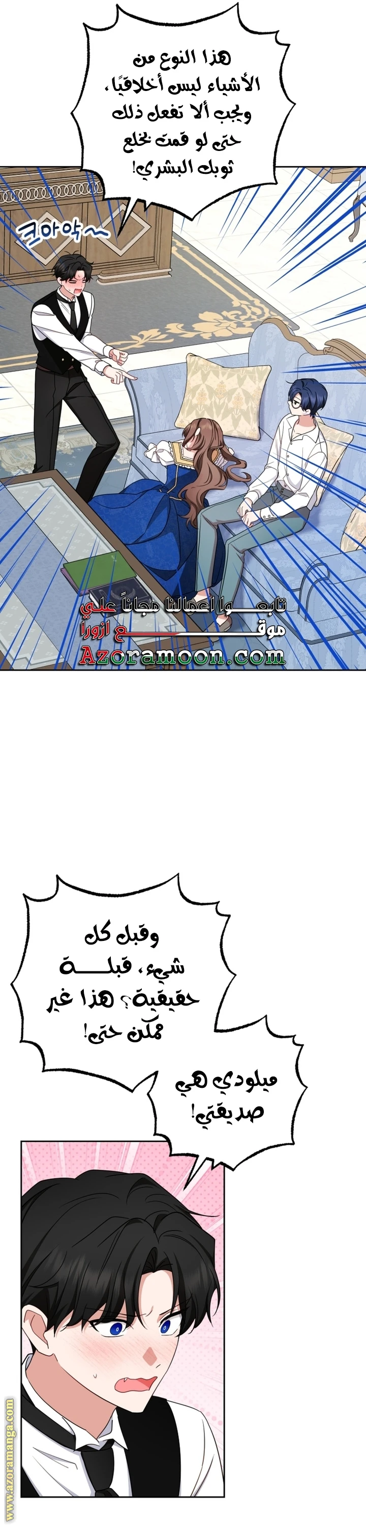 الصفحة 7