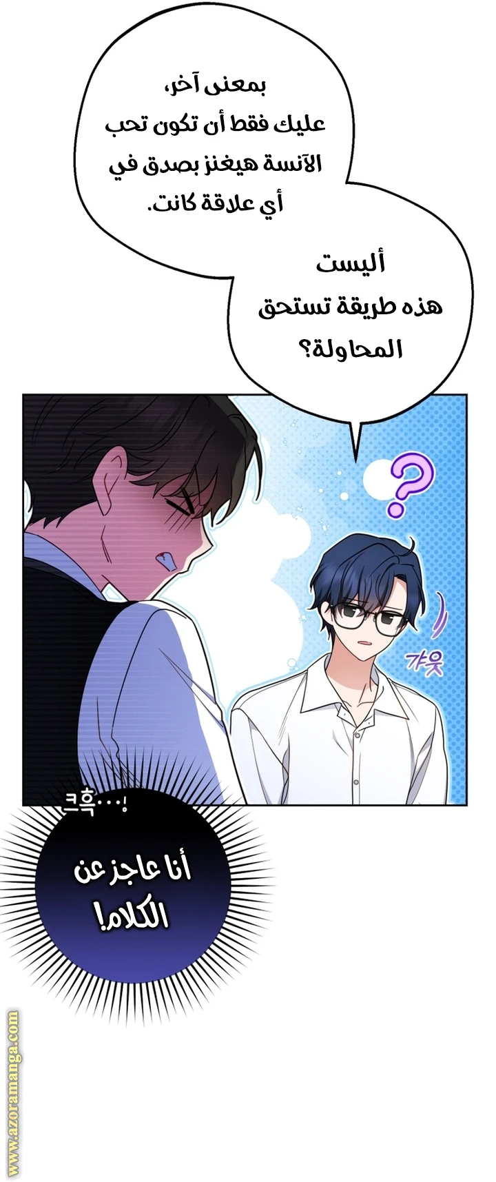الصفحة 9
