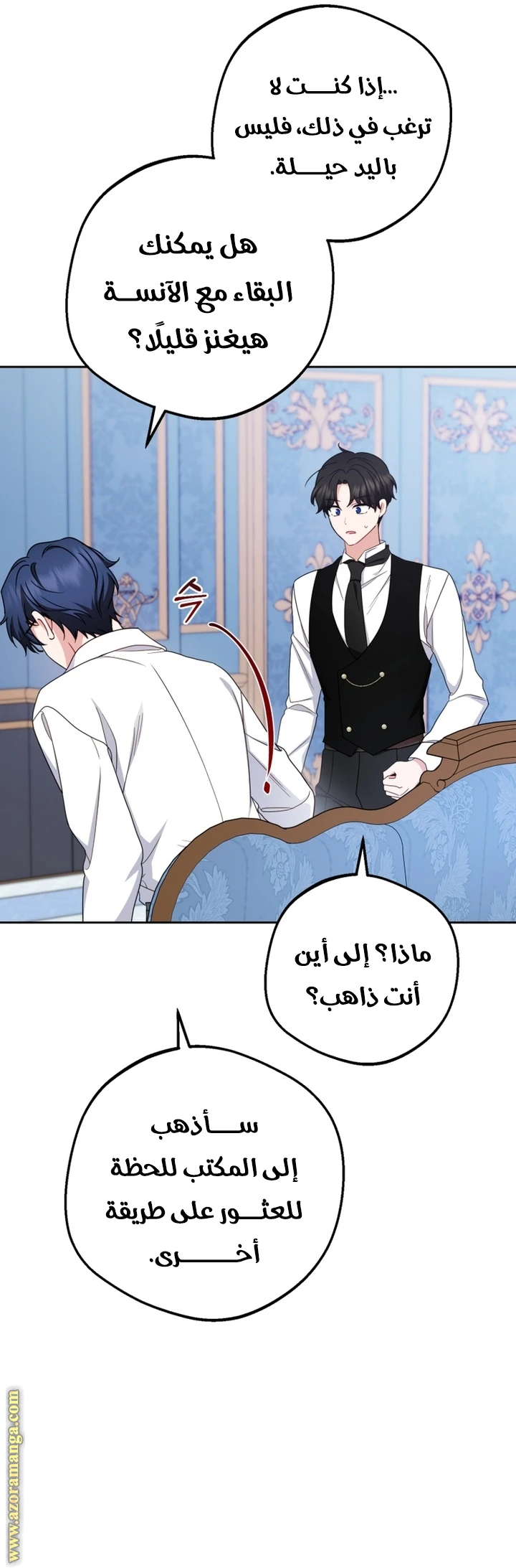 الصفحة 10