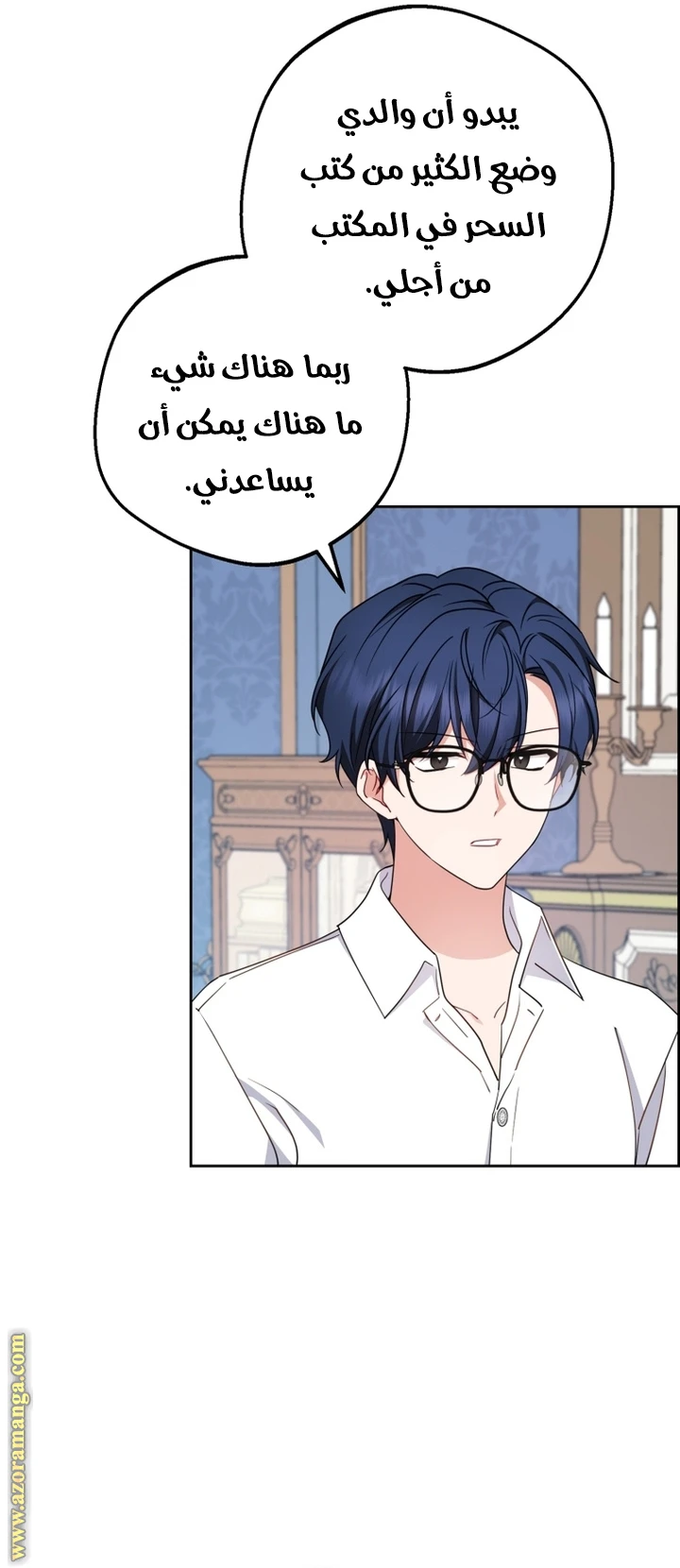 الصفحة 11