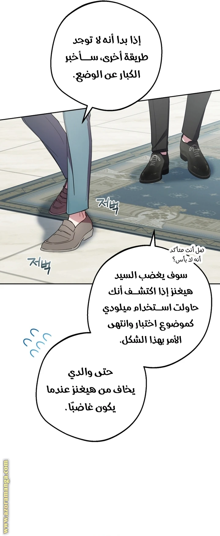 الصفحة 12