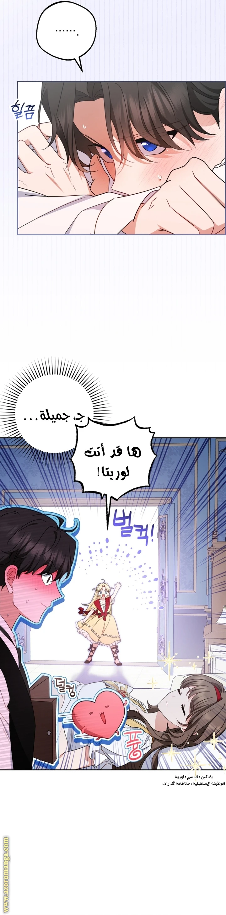 الصفحة 21