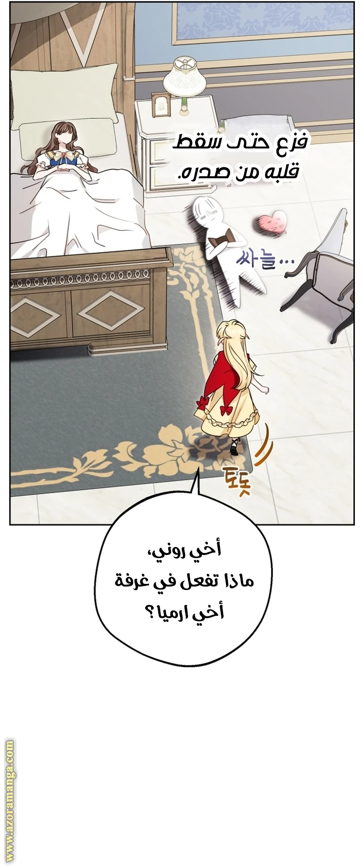 الصفحة 22