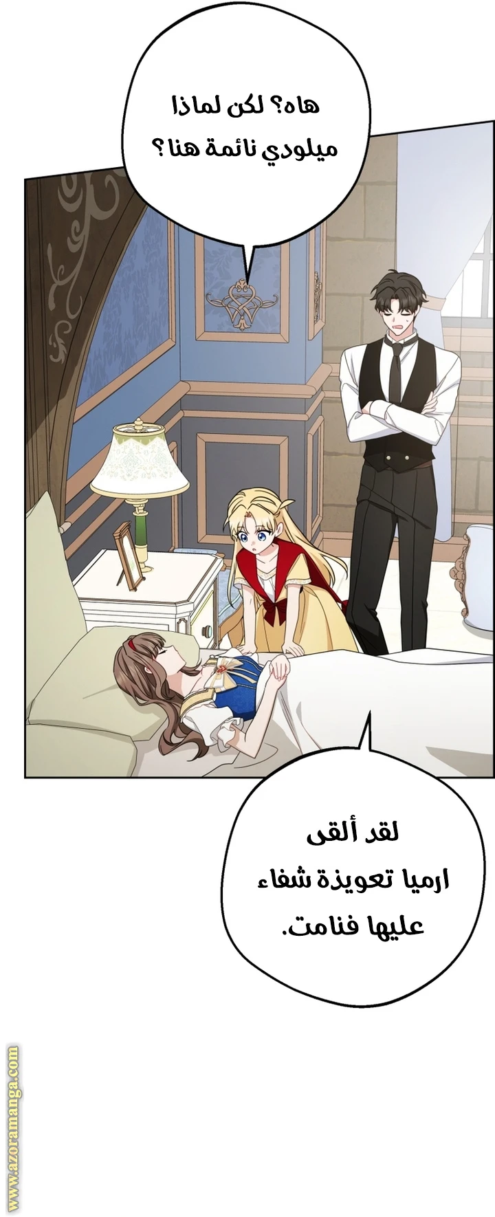 الصفحة 24
