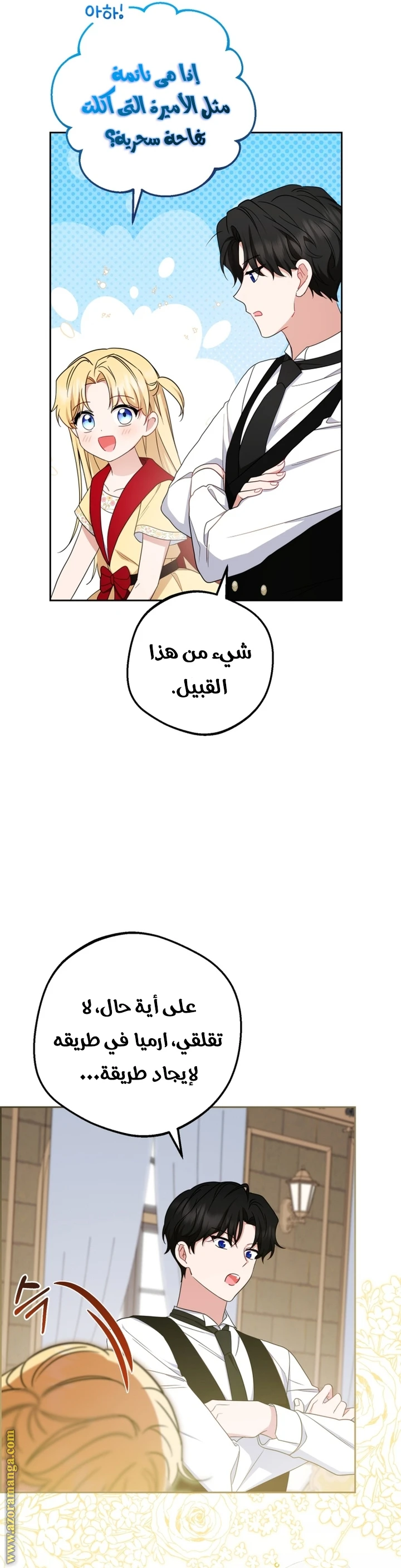 الصفحة 25