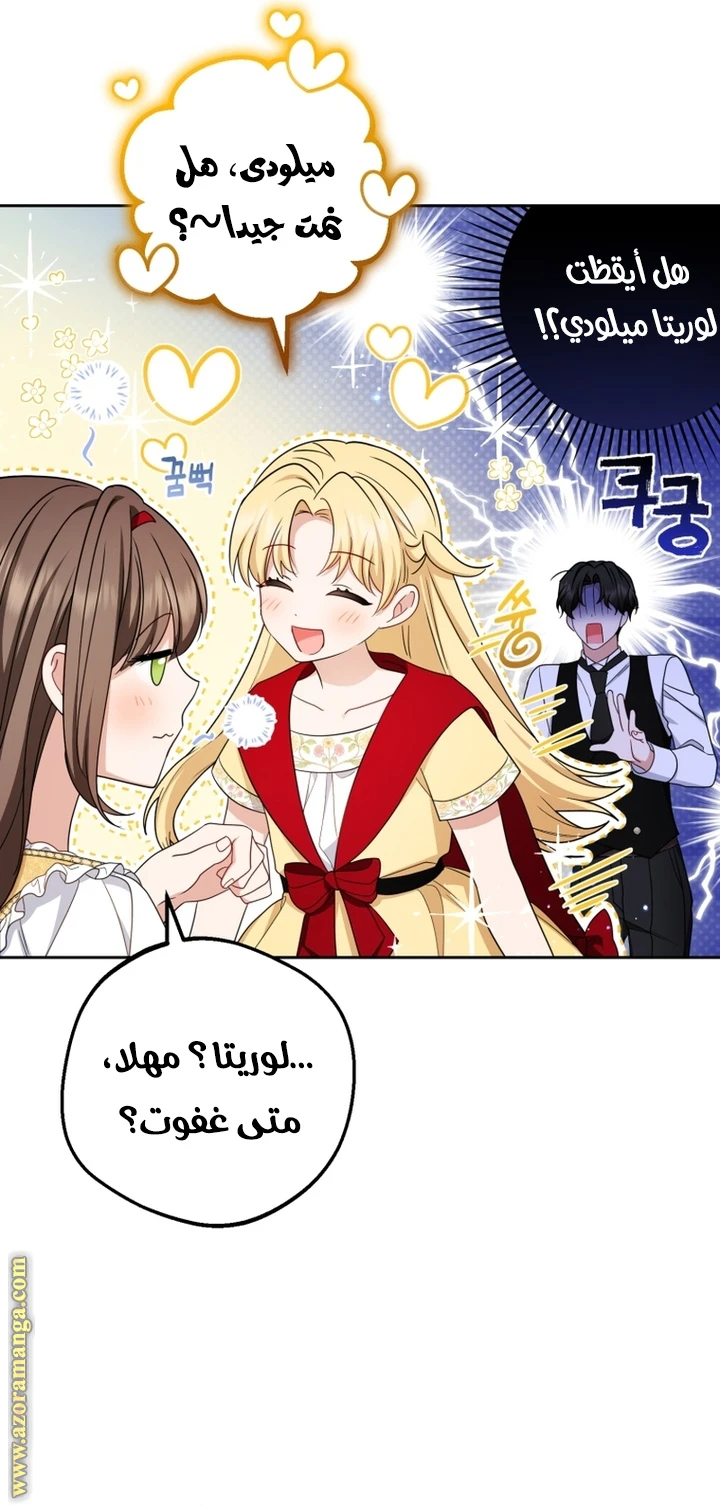 الصفحة 30
