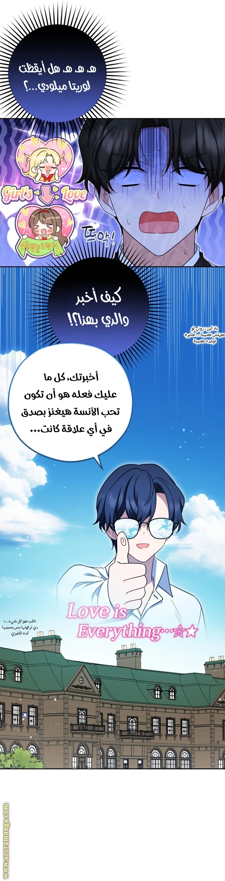 الصفحة 31