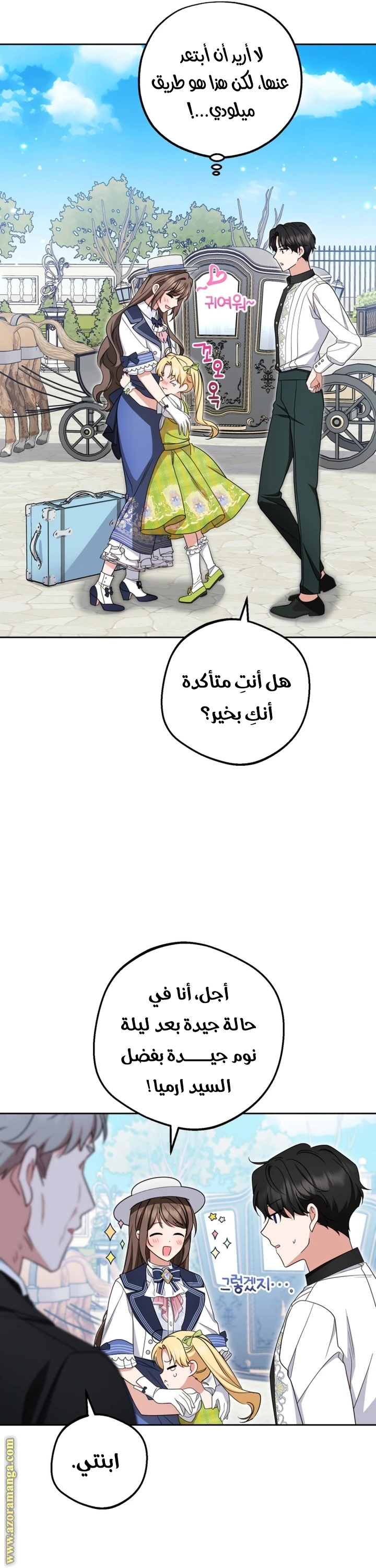 الصفحة 34