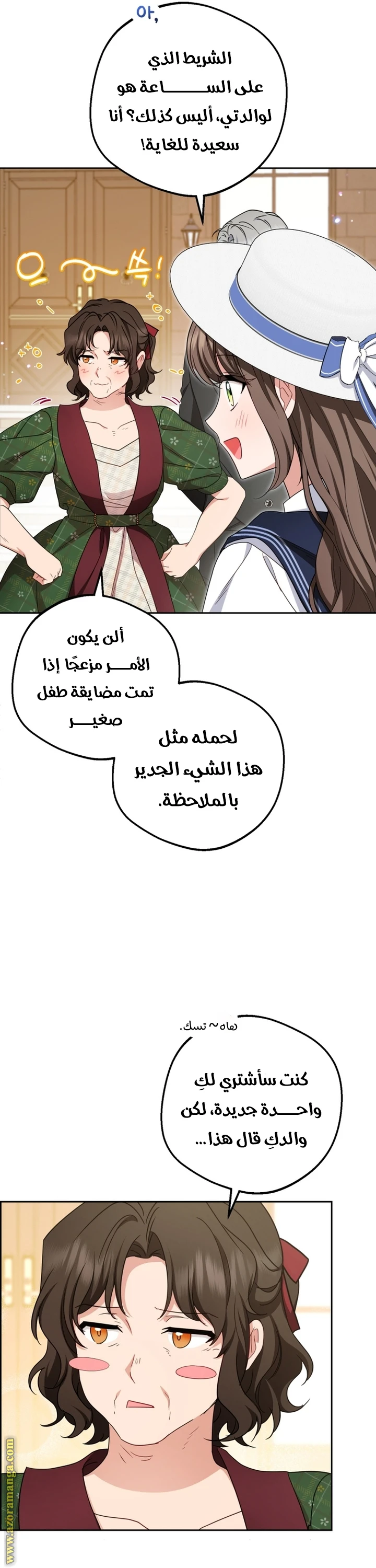الصفحة 40