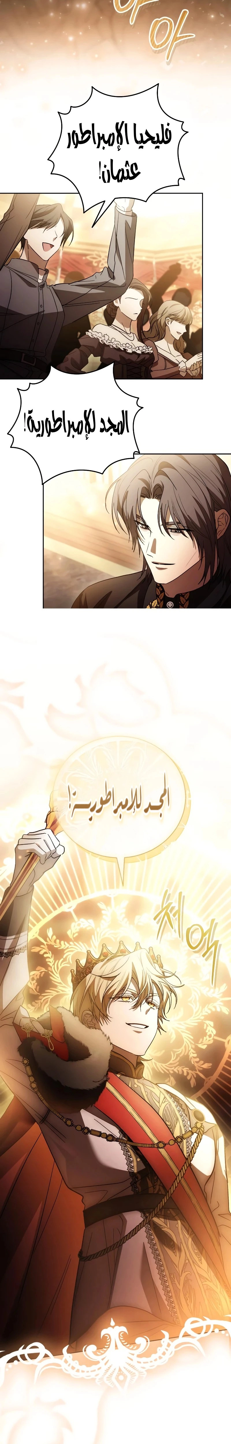 الصفحة 19