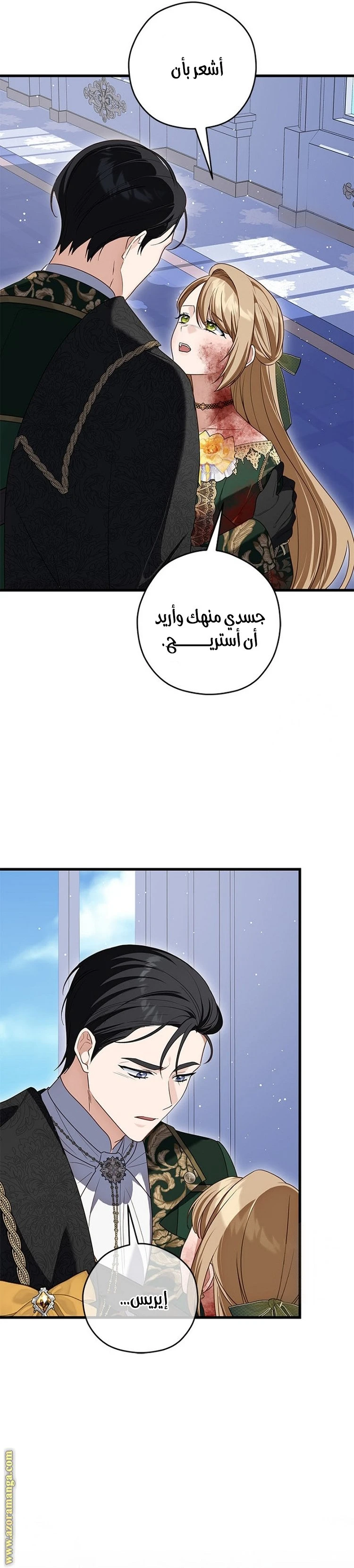 الصفحة 3