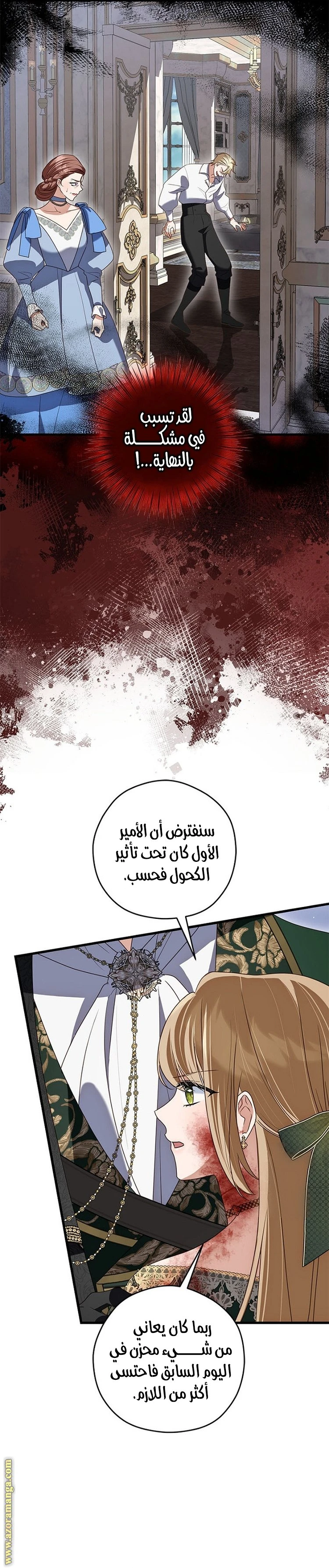 الصفحة 5