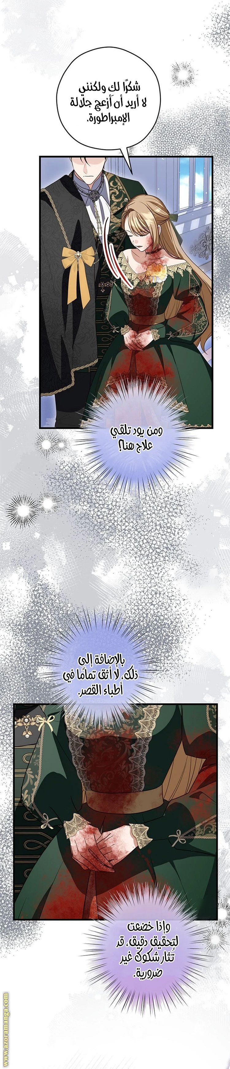 الصفحة 9