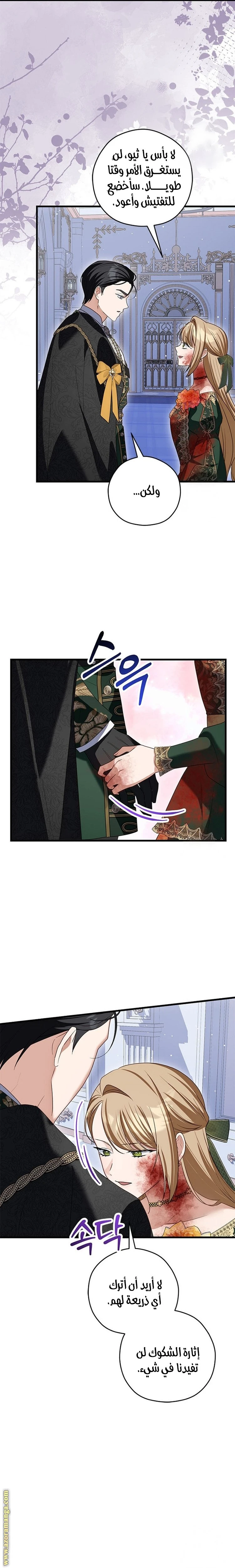 الصفحة 11