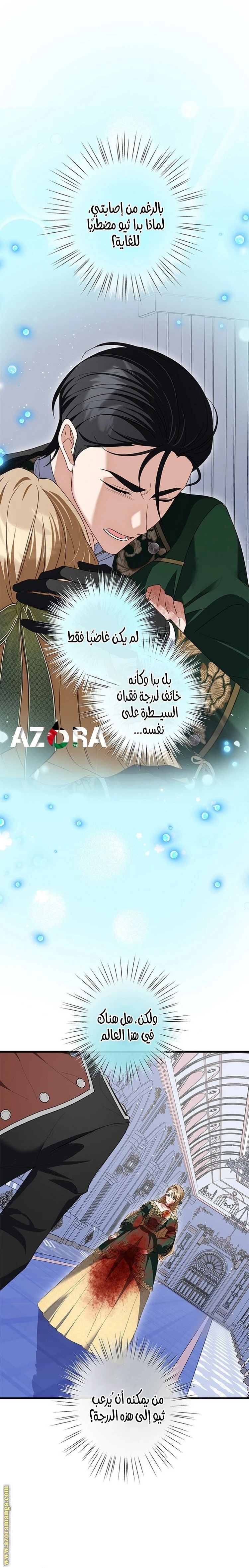 الصفحة 13