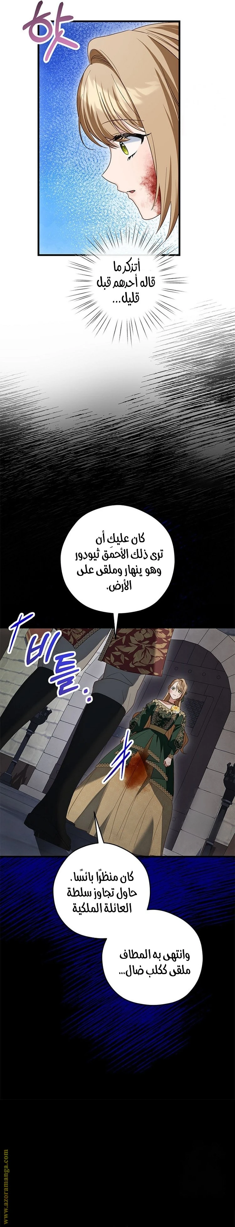 الصفحة 14