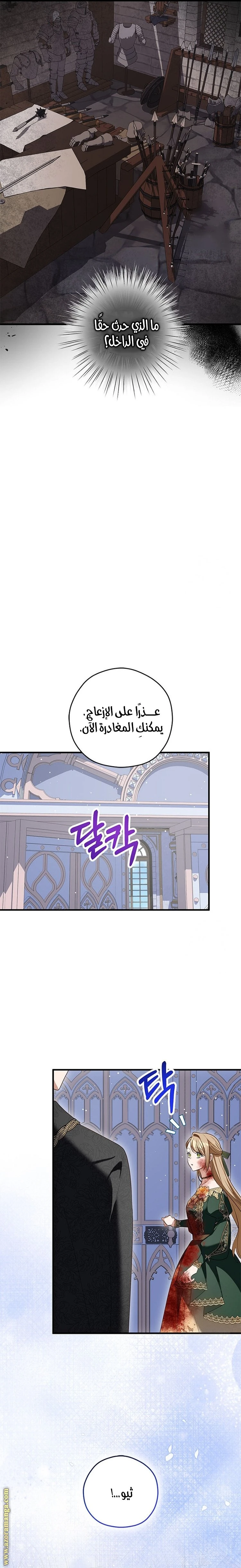 الصفحة 18