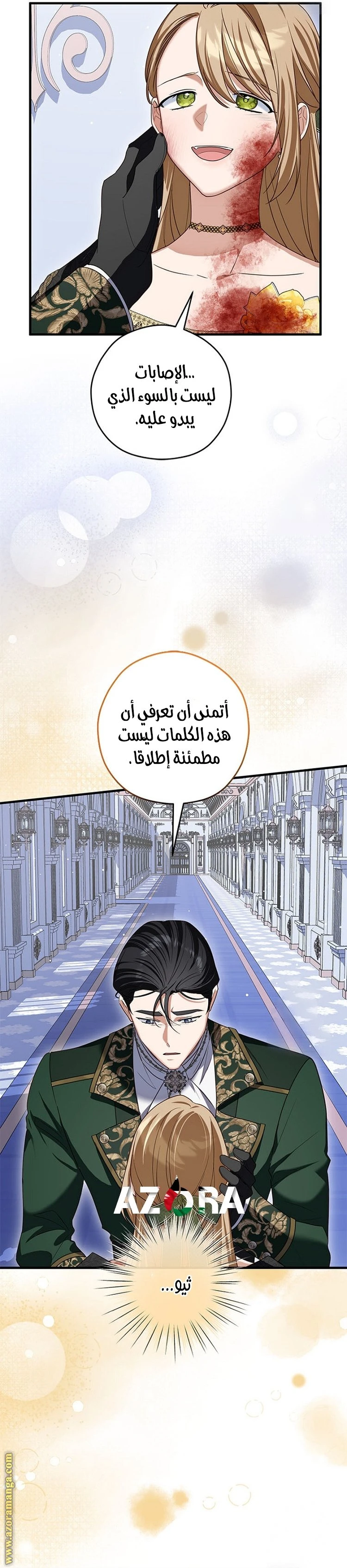 الصفحة 20
