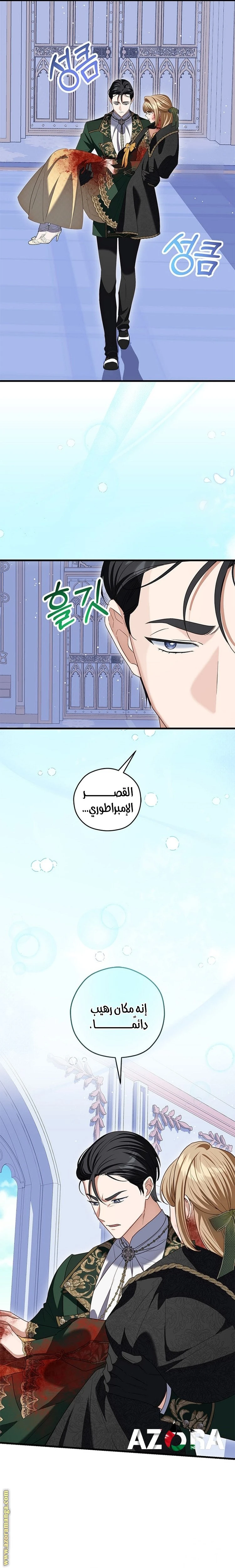 الصفحة 23