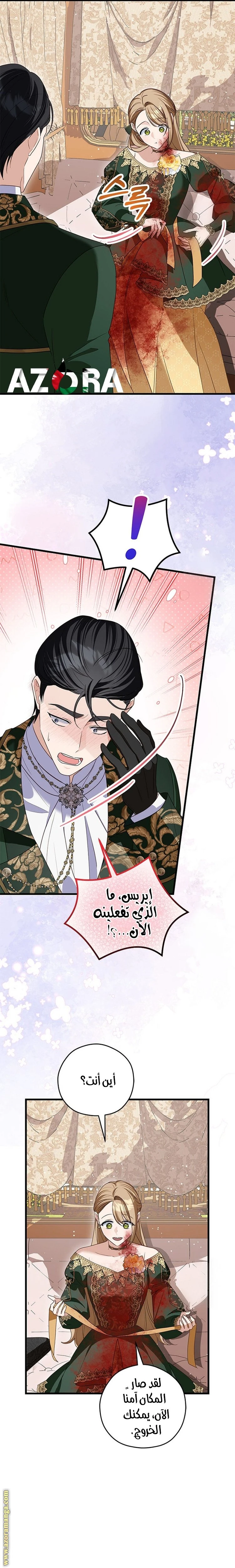 الصفحة 26