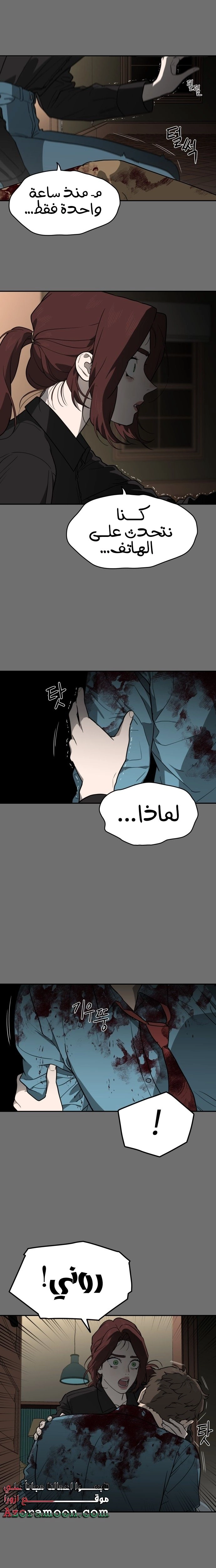 الصفحة 7