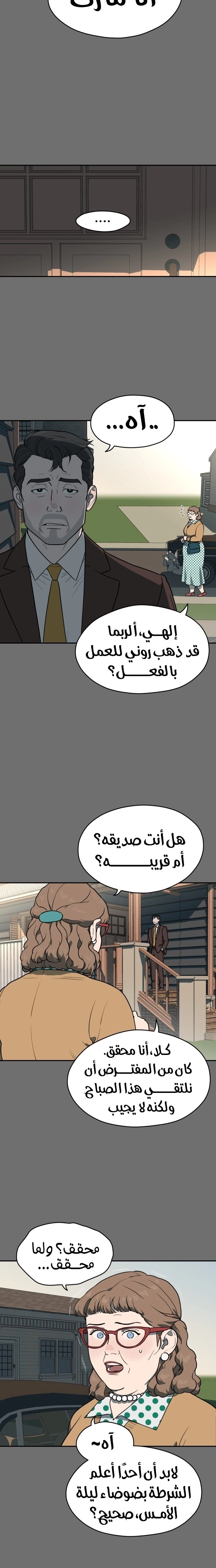 الصفحة 14