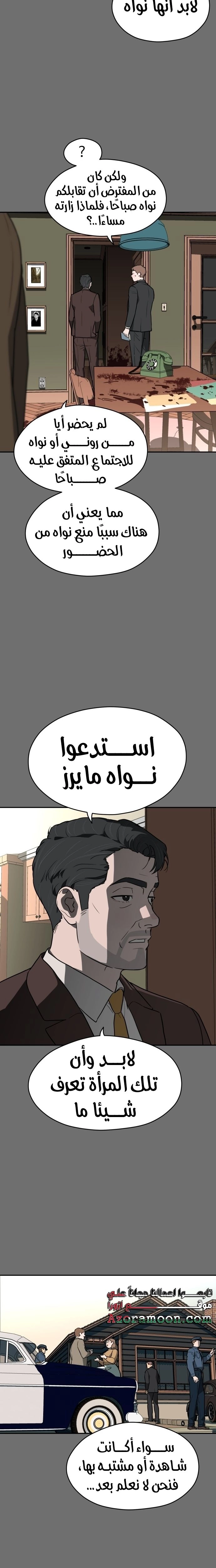 الصفحة 22