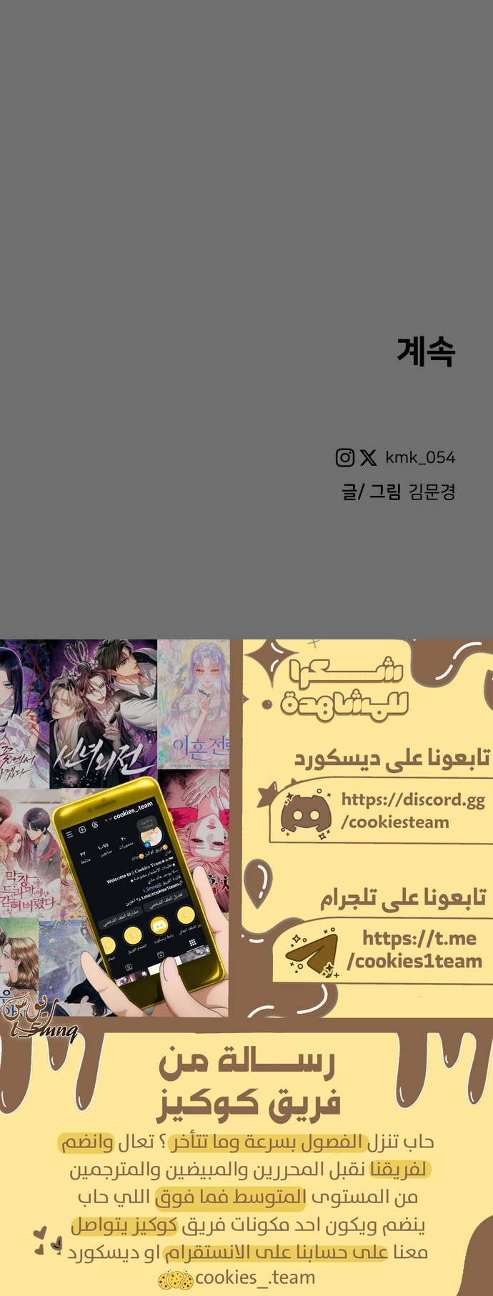 الصفحة 26