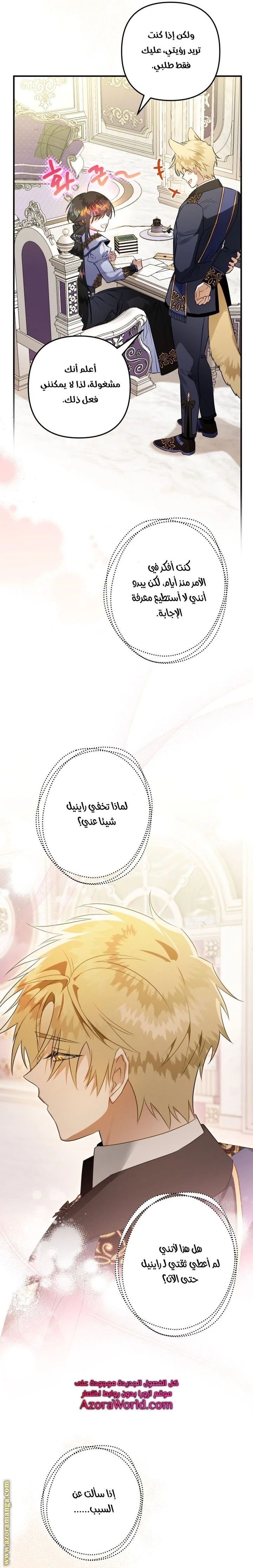 الصفحة 3