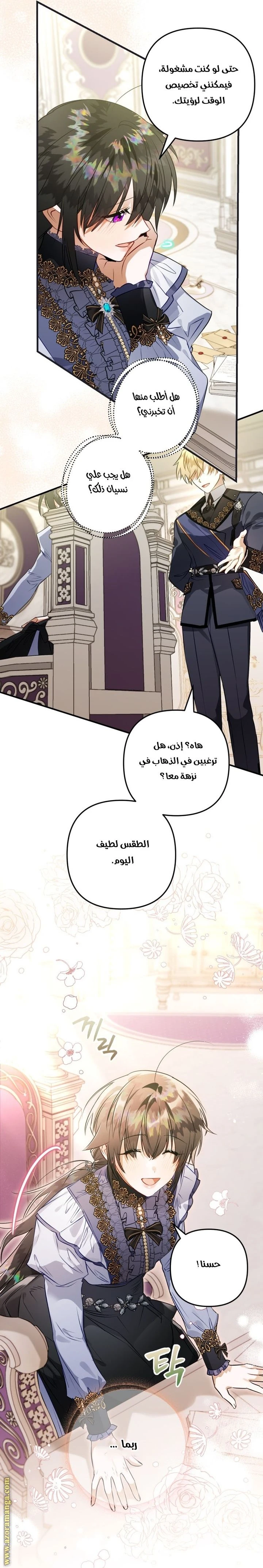 الصفحة 4