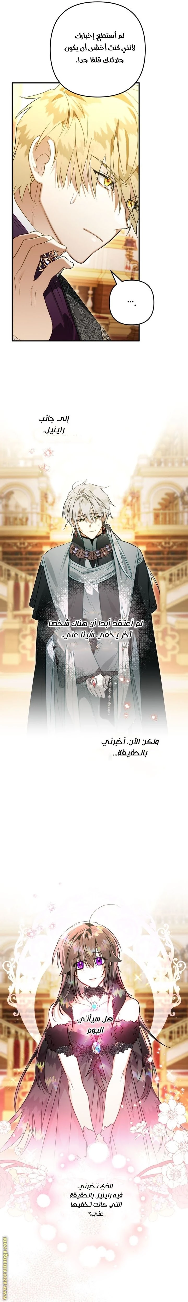 الصفحة 22