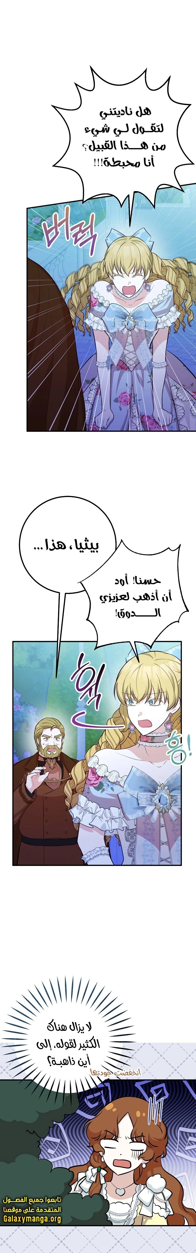 الصفحة 15