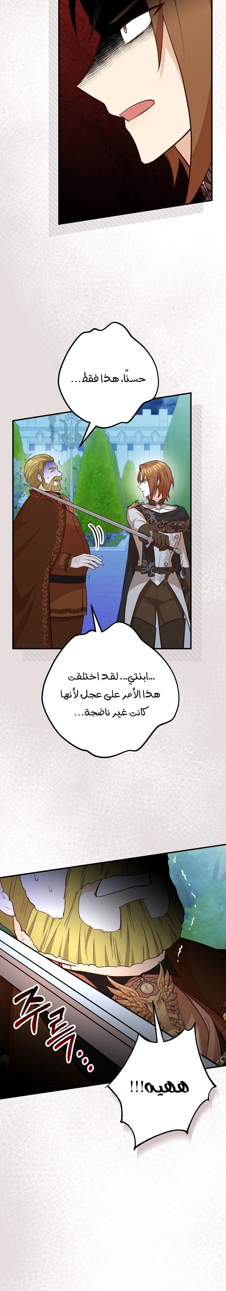 الصفحة 18