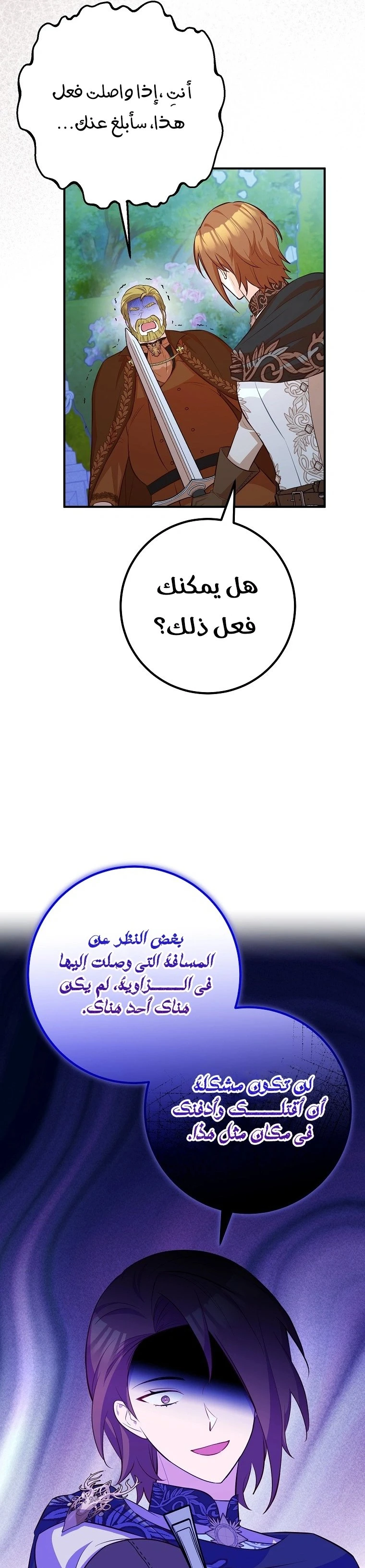 الصفحة 19