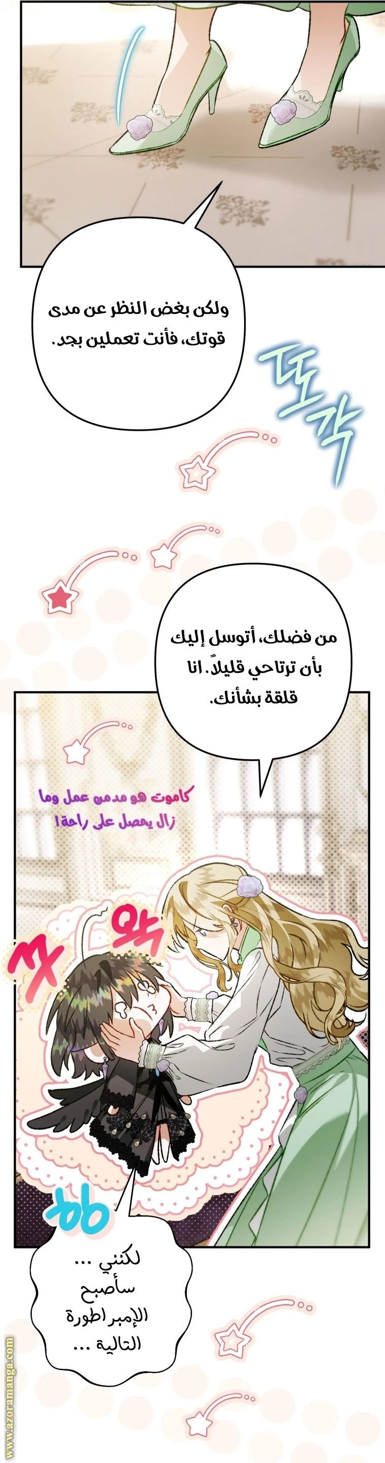 الصفحة 13