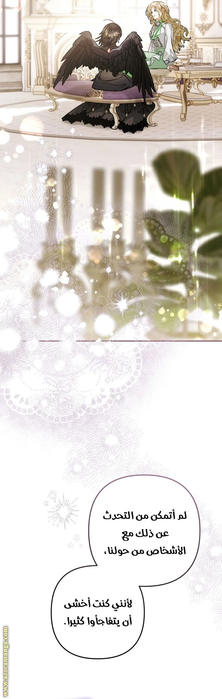 الصفحة 17