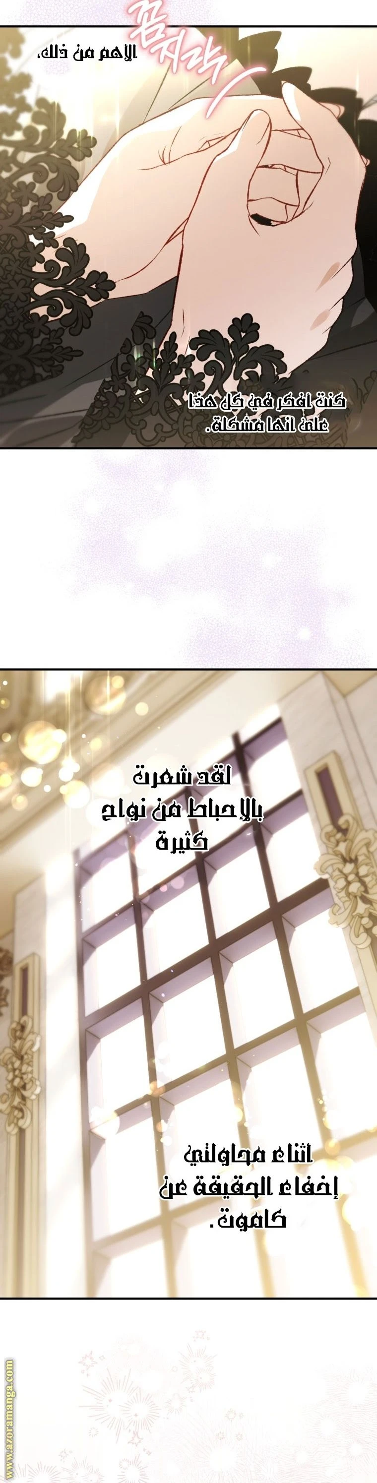 الصفحة 20