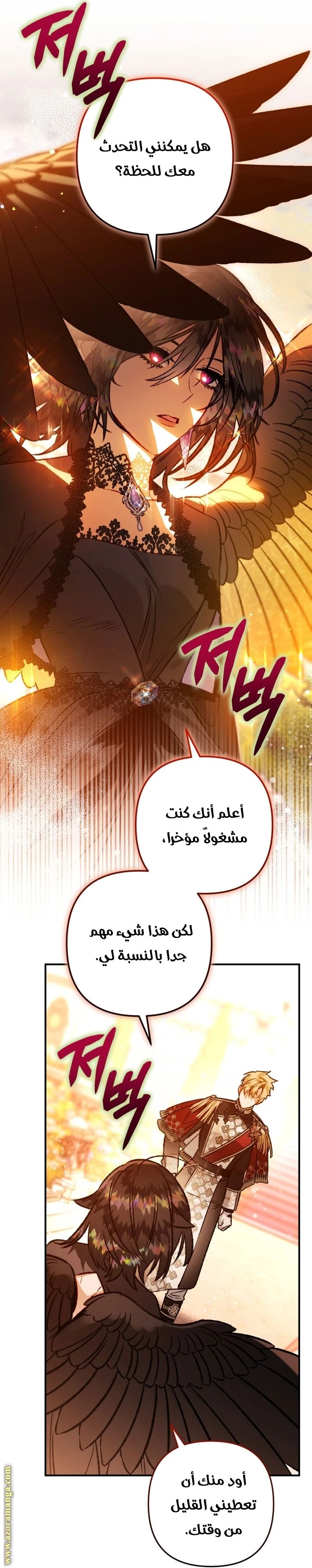 الصفحة 28