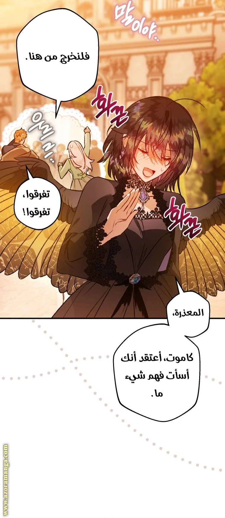 الصفحة 34