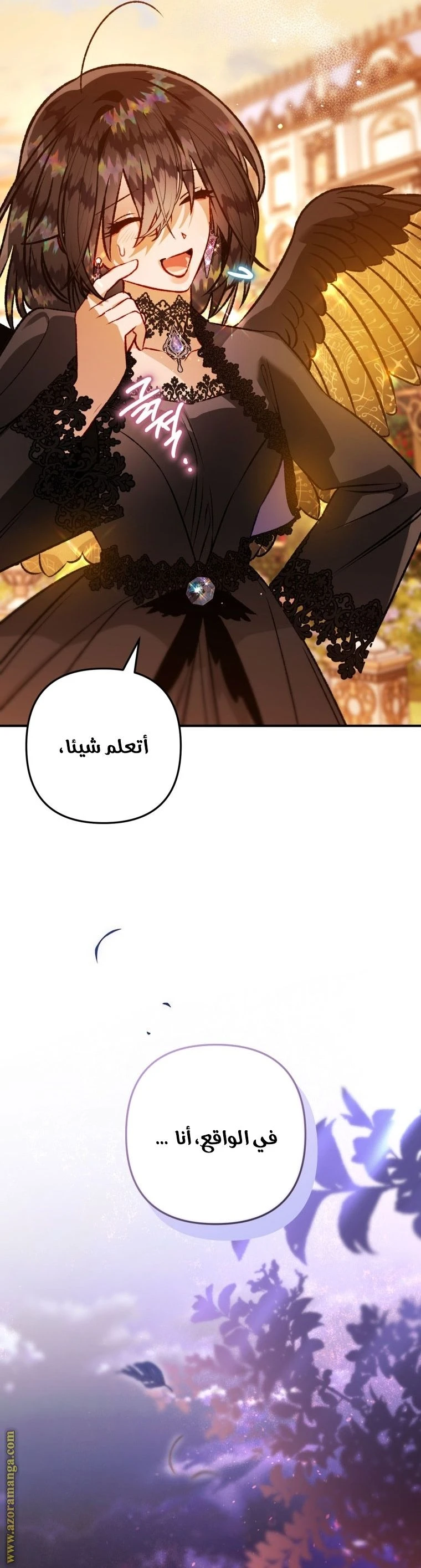 الصفحة 38