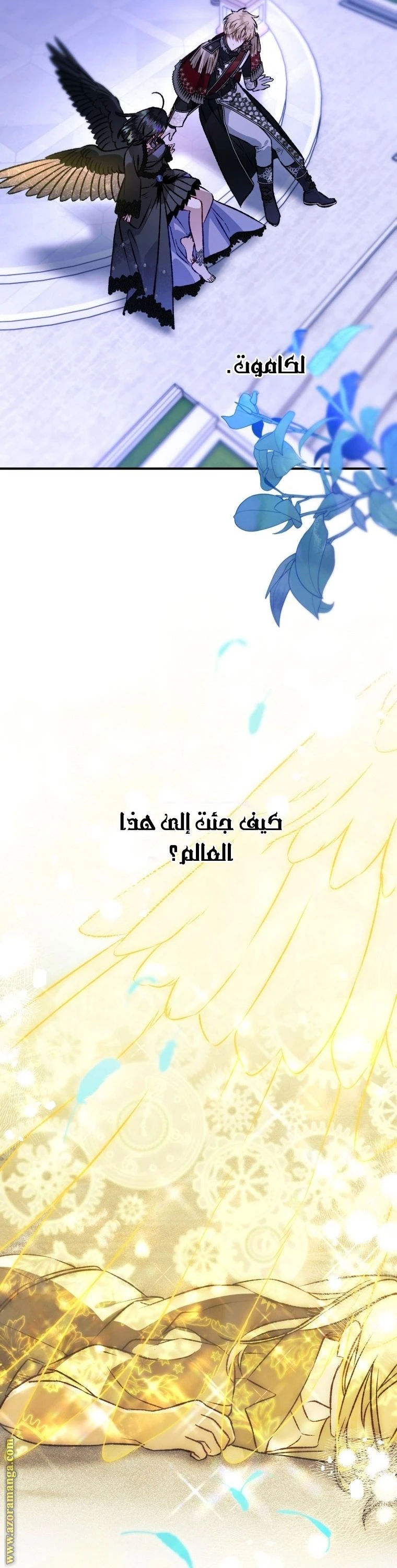 الصفحة 40