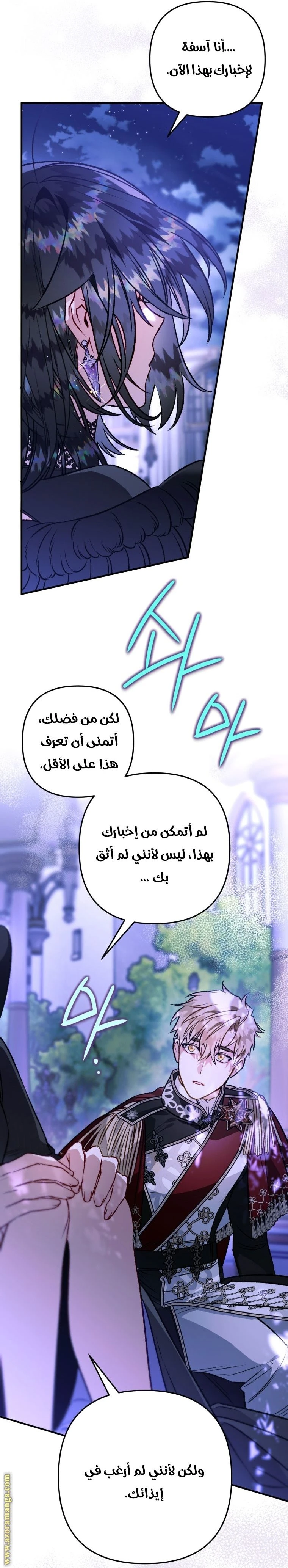الصفحة 42