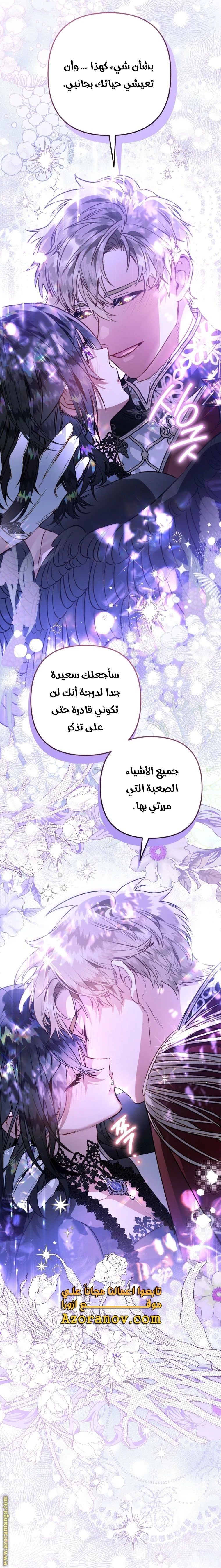 الصفحة 50