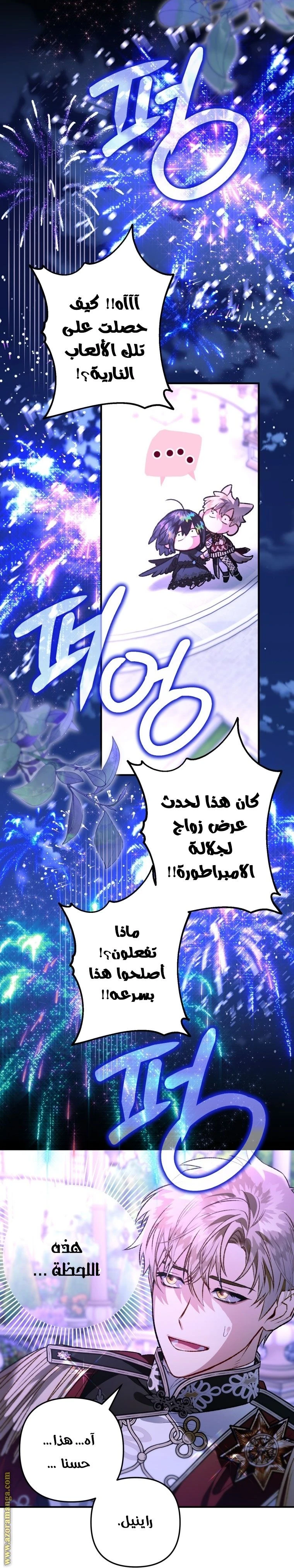 الصفحة 53