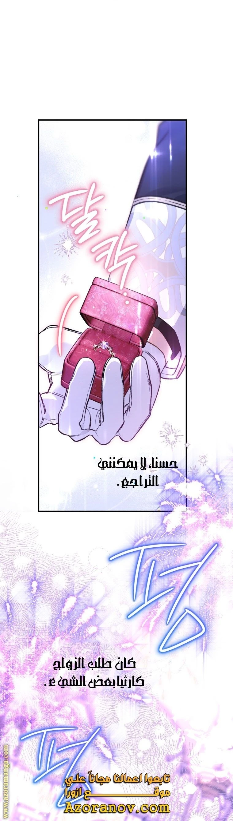 الصفحة 54