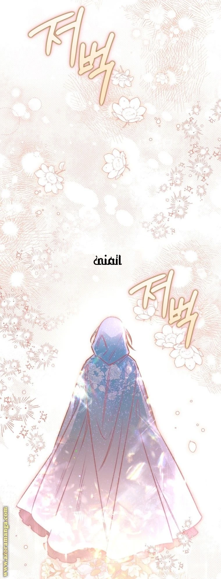 الصفحة 62