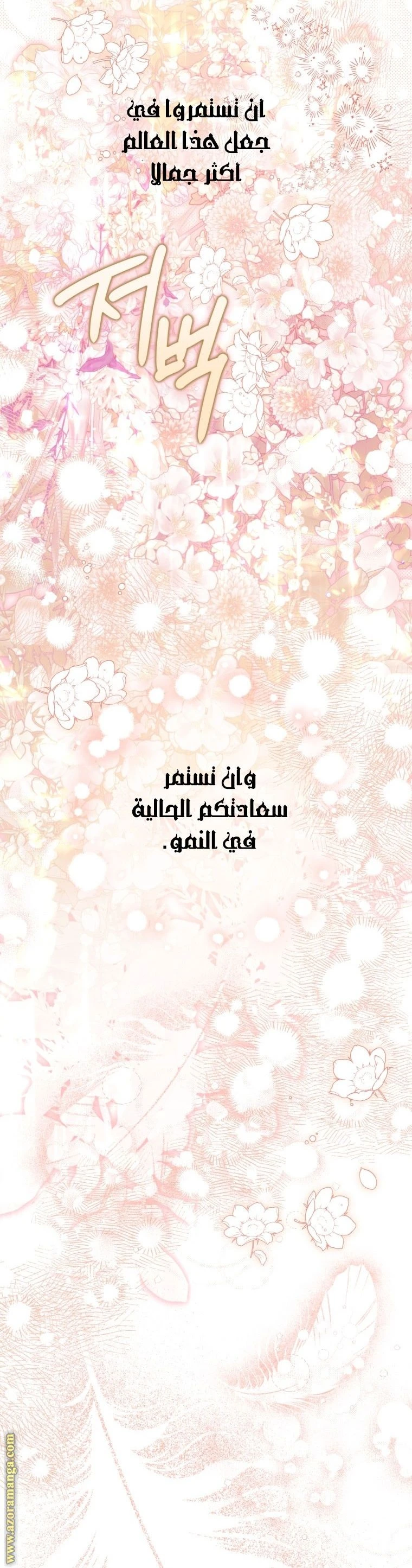 الصفحة 63