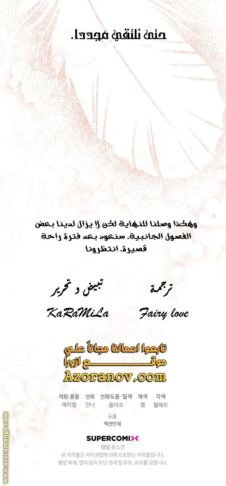 الصفحة 64