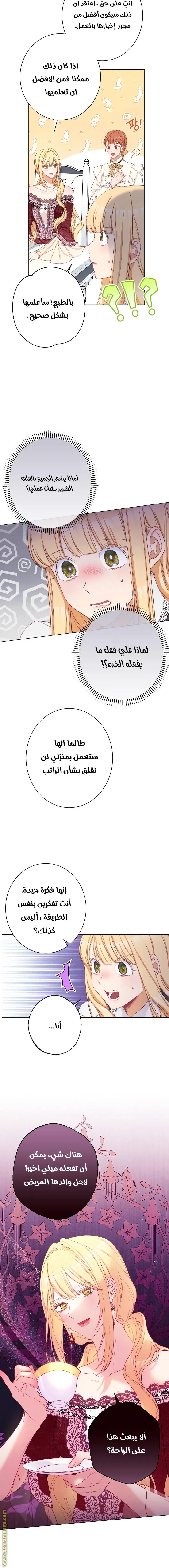 الصفحة 3